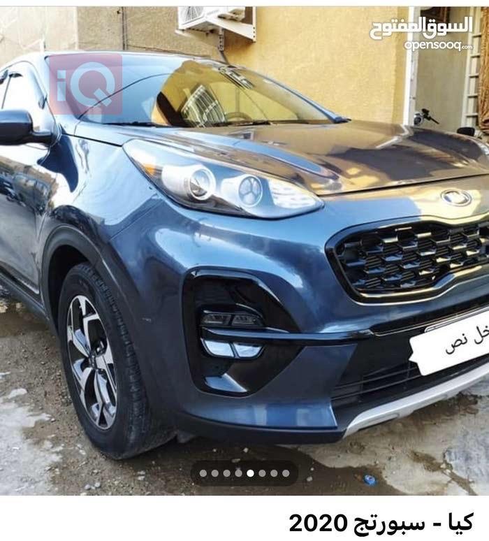 كيا سبورتاج